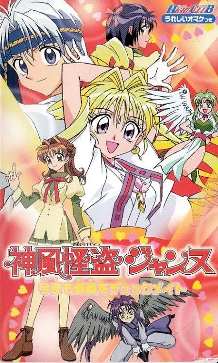 月光下的魅影：神风怪盗贞德的华丽冒险与浪漫救赎