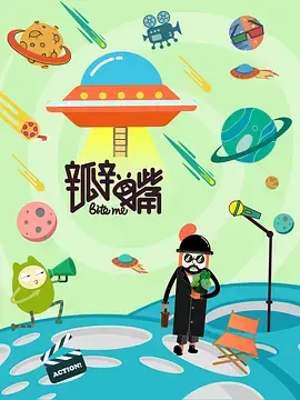 《瓣嘴 第三季》：犀利辩论，娱乐八卦深度解析，精彩不容错过！