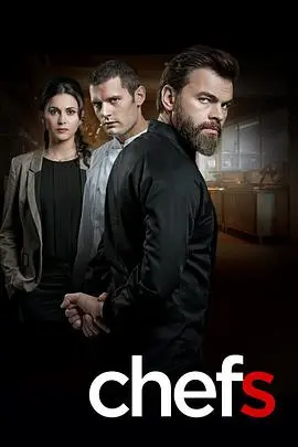 《堕落主厨 第一季》：米其林厨房的黑暗面，美食与 <a href='/crimedrama' target='_blank'>犯罪剧</a> 的碰撞