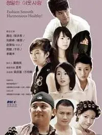 《芳邻》：悬疑与温情交织，一场关于秘密的邻里故事