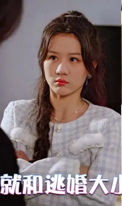 退役军人与逃婚千金的浪漫同居冒险