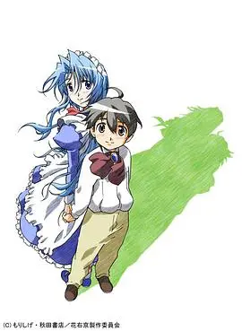 揭秘命运纠葛：花右京女侍队 La Verite的传奇之旅