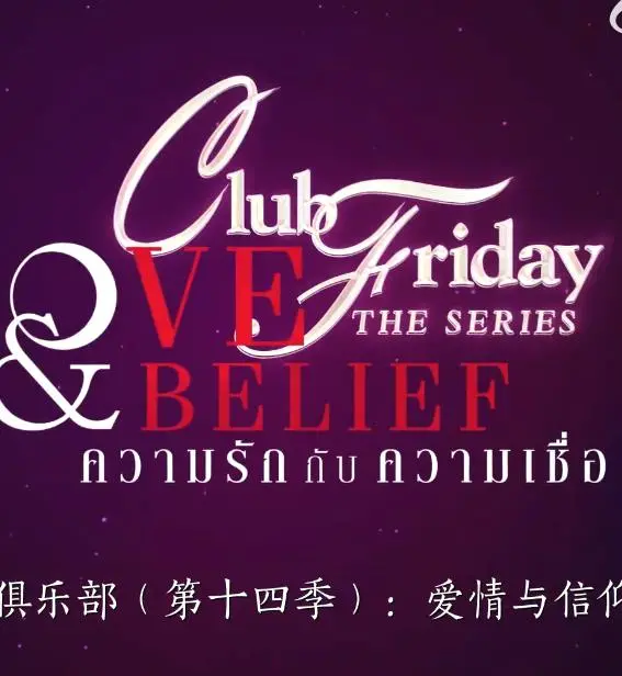 《克夫女》影评：命运诅咒下的女性悲歌与救赎