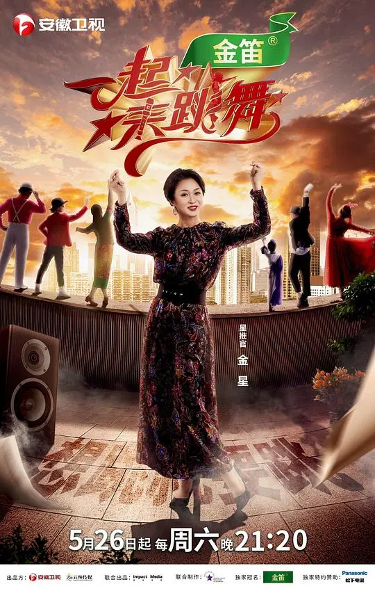 《一起来跳舞2018》：宝莱坞的魔性舞步，让你根本停不下来！