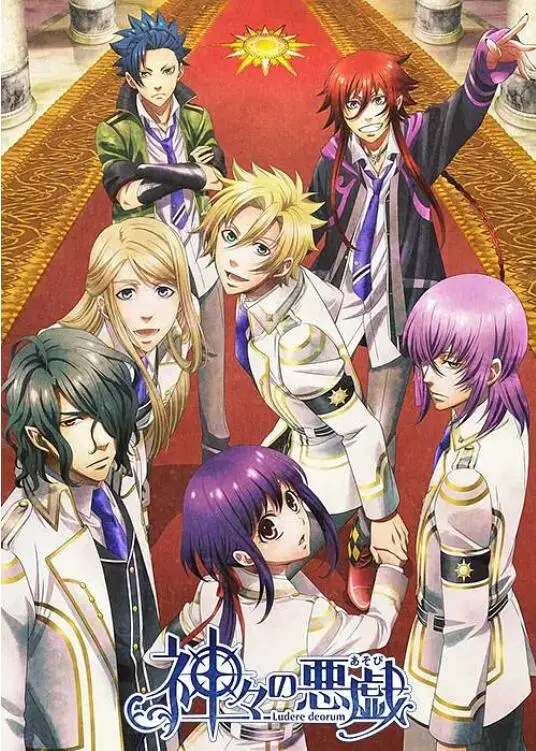 《众神的恶作剧》：当神明也面临高考？恋爱与拯救世界的奇幻之旅！