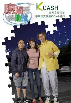 《晚间看地球》：短小精悍的动画诗，用动物的视角温柔治愈你！