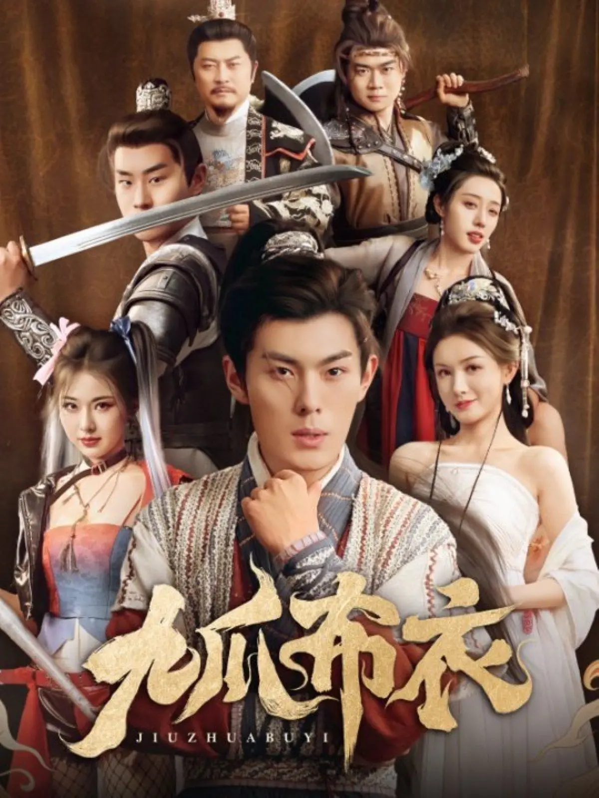 《九爪布衣》：另类武侠的狂想曲，幽默背后的侠义柔情，你绝对想不到的结局！