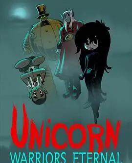 《独角兽：永恒的战士》影评：不屈的灵魂，在无尽轮回中寻找希望！