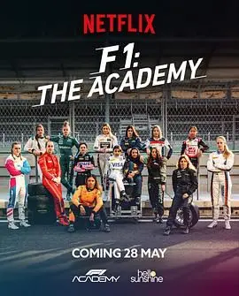 《F1车手学院》第一季：燃擎速度与梦想，揭秘F1新星炼成之路！