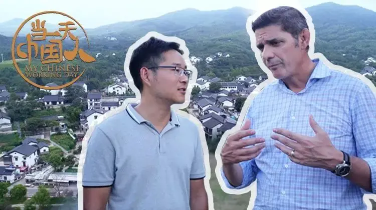 《当一天中国人 第四季》：爆笑升级！体验式真人秀的同居冒险来啦！