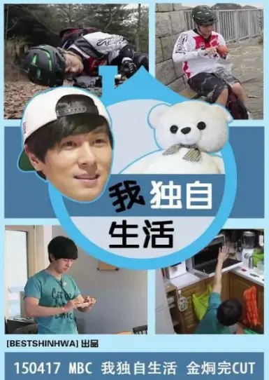 《我独自生活》：孤独不是选择，而是面对真实的自我，一部直击灵魂的治愈系日常。