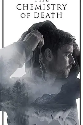 《死亡化学》：当恶意与绝望交织，一场关于人性救赎的惊悚迷局